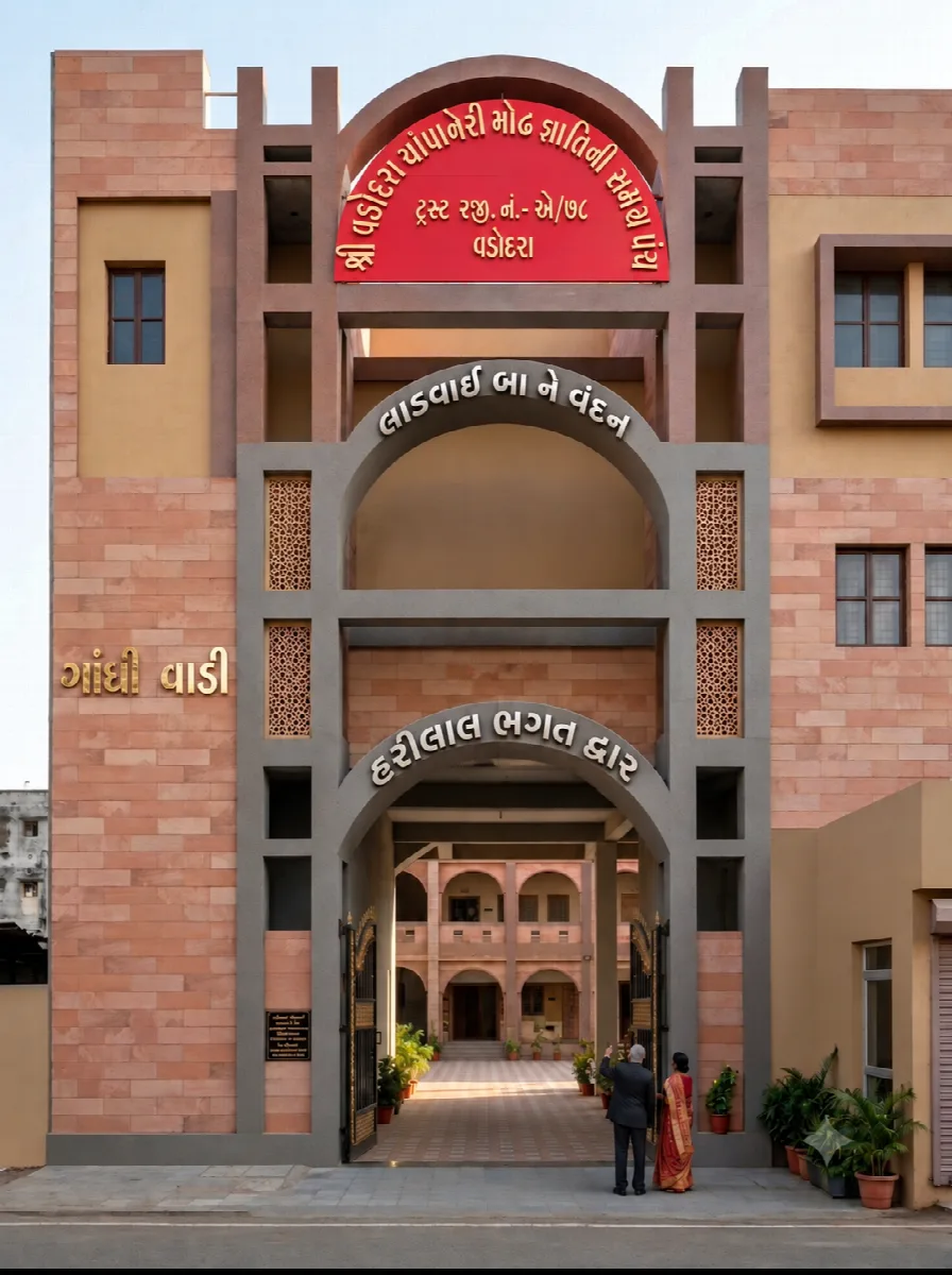 The Gandhiwadi gateway near Veraimata Chowk